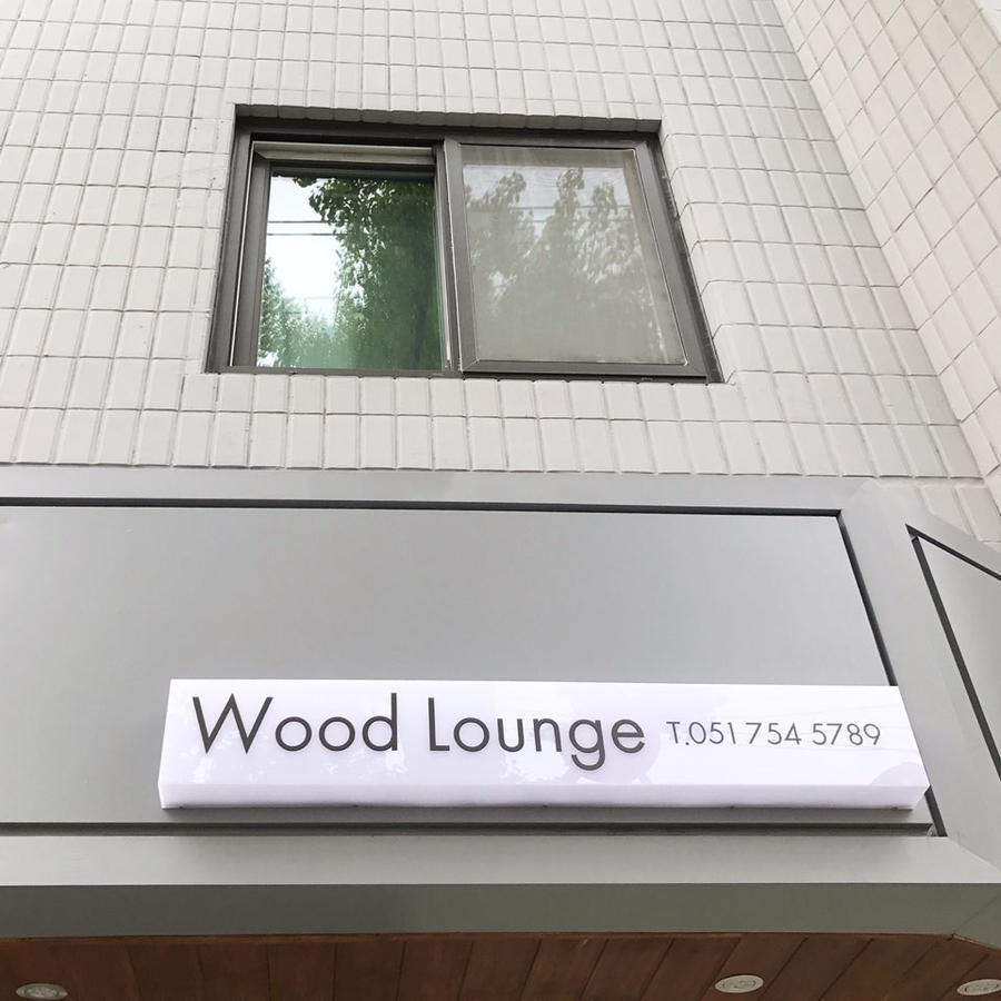 Wood House Hotel Busan Exterior photo